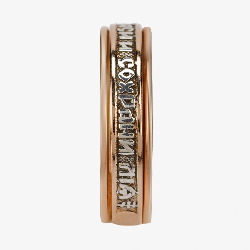 Кольцо Спаси и Сохрани с позолотой и чернением