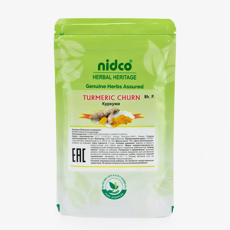 Набор Нишамалаки