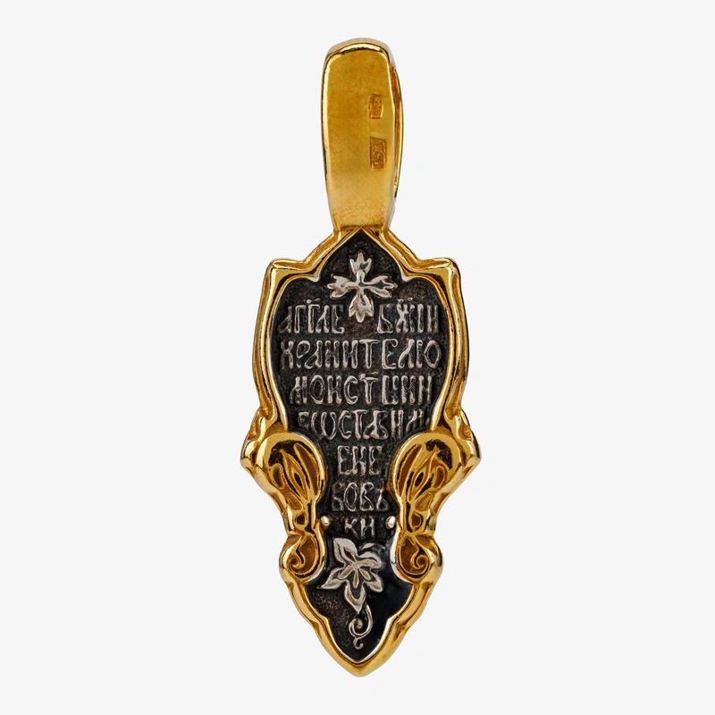 Крест- подвеска Ангел Хранитель с чернением и позолотой