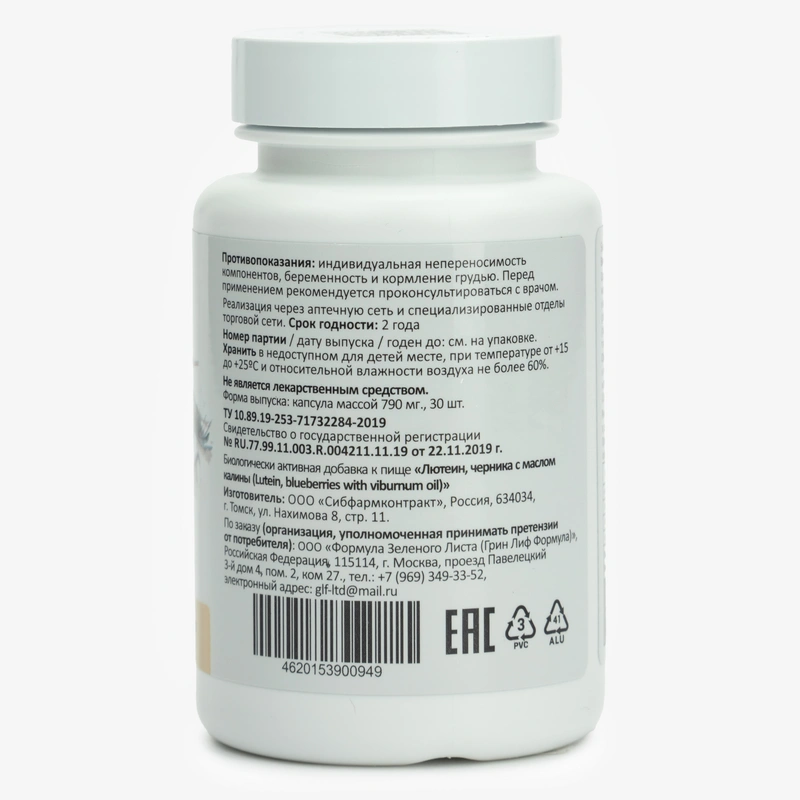 Комплекс Здоровье