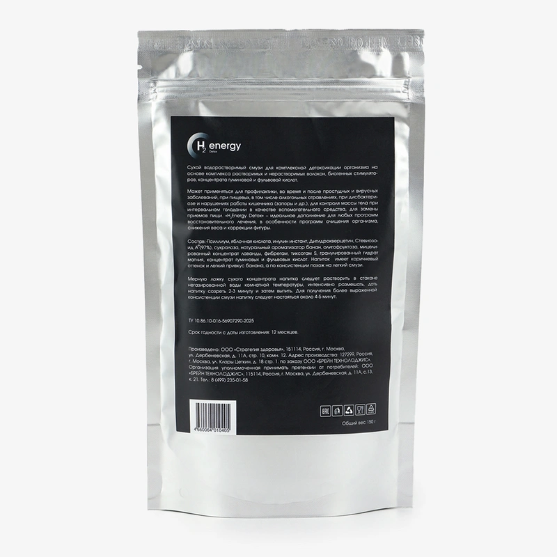 Комплекс Детокс