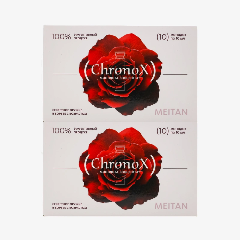Монодоза-концентрат Хрóнокс для поддержки и восстановления клеточного здоровья, 2 упаковки