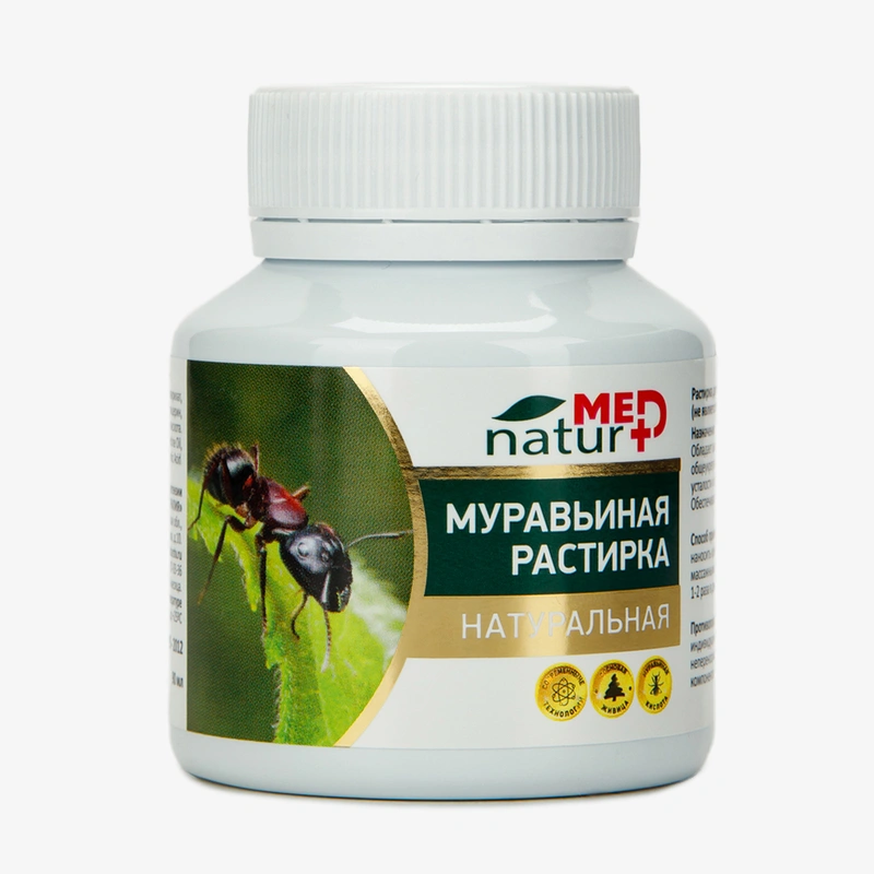 Муравьиная растирка, 1 упаковка