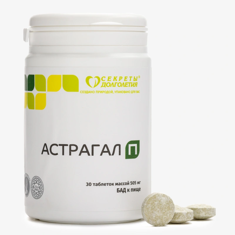 Астрагал для нормализации работы сердечно-сосудистой системы и общего повышения жизненного тонуса организма, 1 упаковка