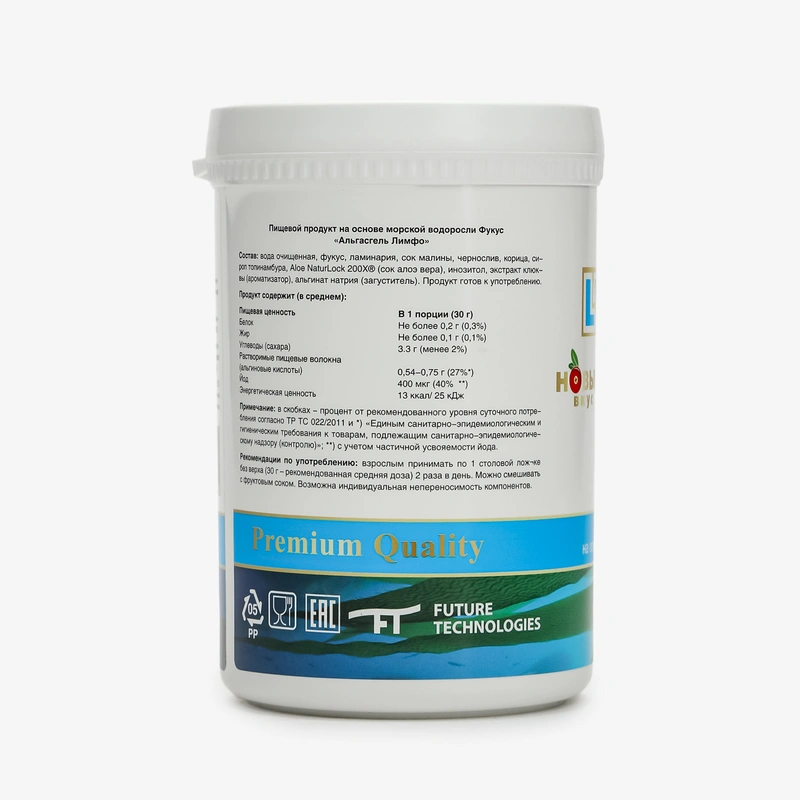 Гель Лимфа 2+1 упаковка