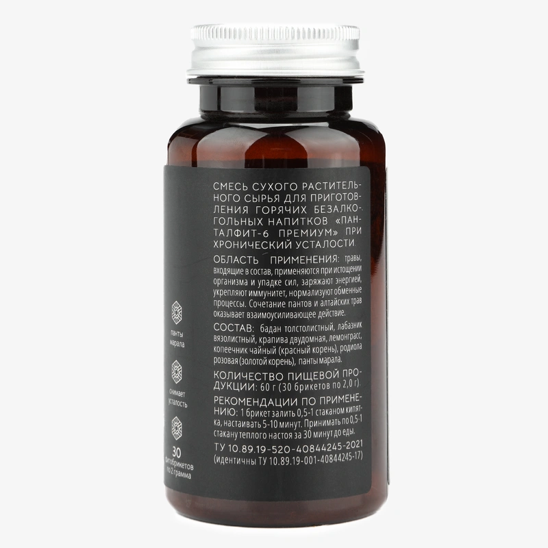 Панталфит-6 при усталости, 1 упаковка