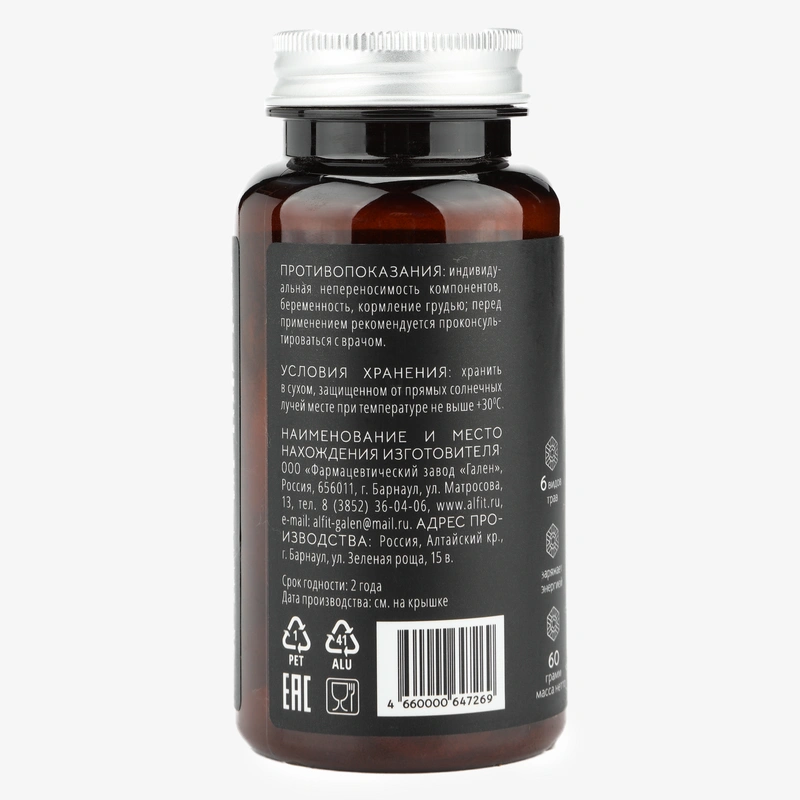 Панталфит-6 при усталости, 1 упаковка