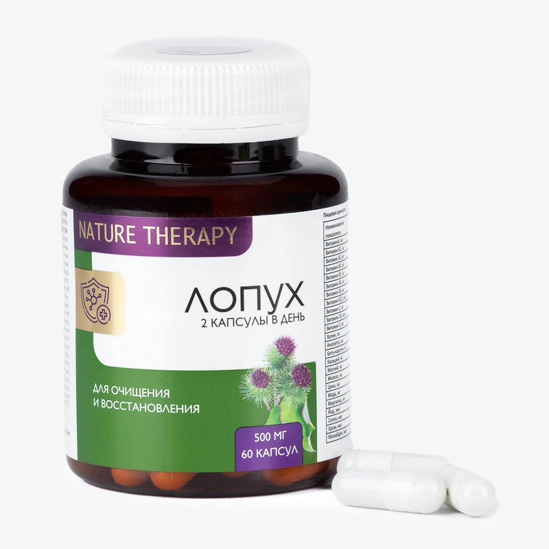 Лопух Капсулы, 1 упаковка