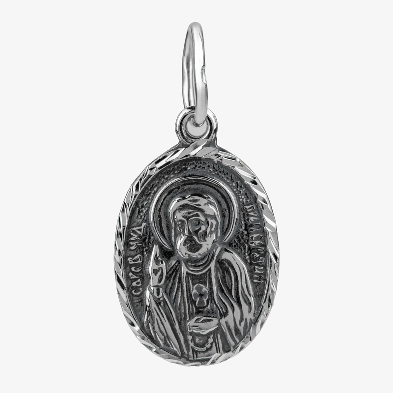 Подвеска-Икона Серафим Саровский с алмазной гранью