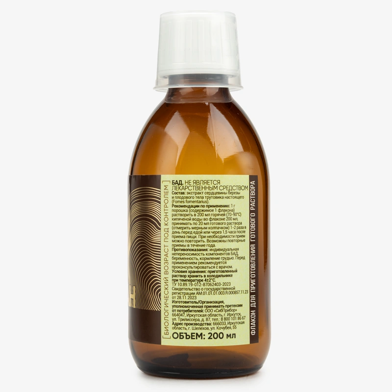 Набор Амелан