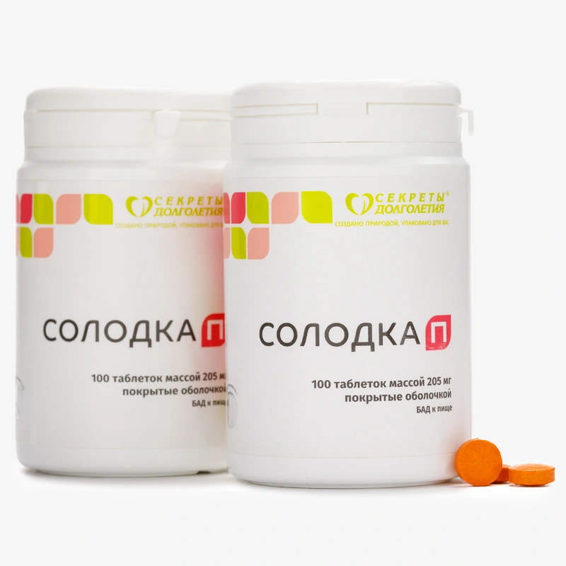 Солодка для облегчения дыхания, снятия воспаления и поддержки желудочно-кишечного тракта, 2 упаковки