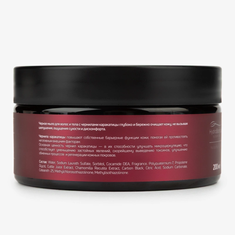 Черное мыло для волос и тела