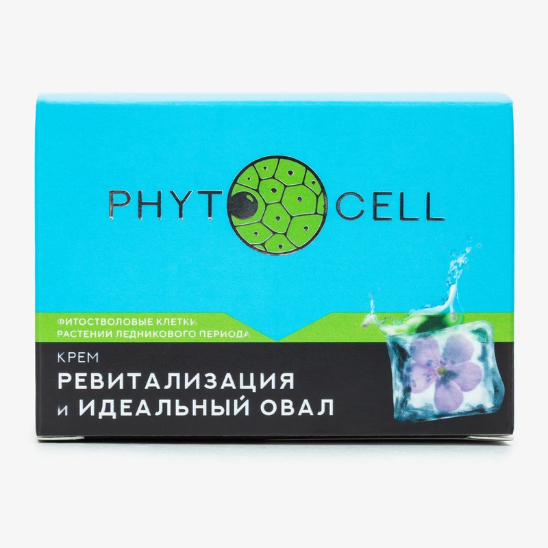 Крем Ревитализация