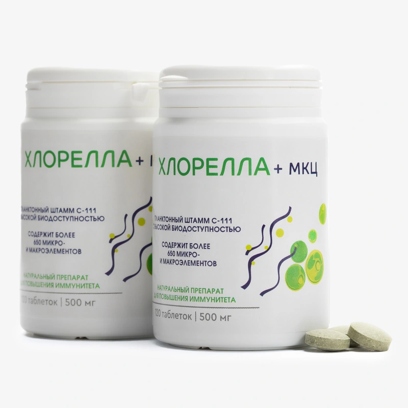 Хлорелла и МКЦ, 2 упаковки