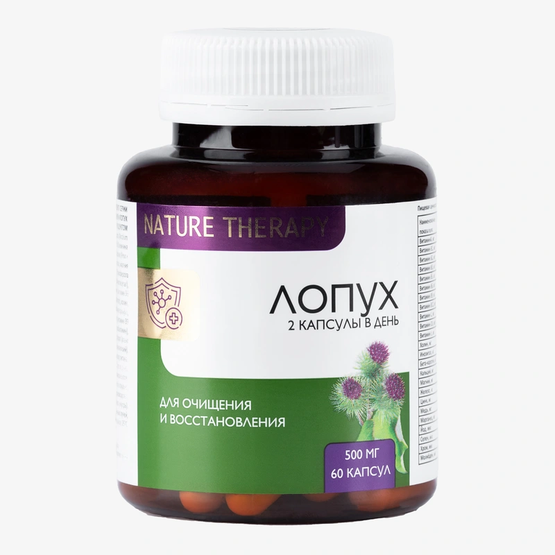 Лопух Капсулы, 1 упаковка