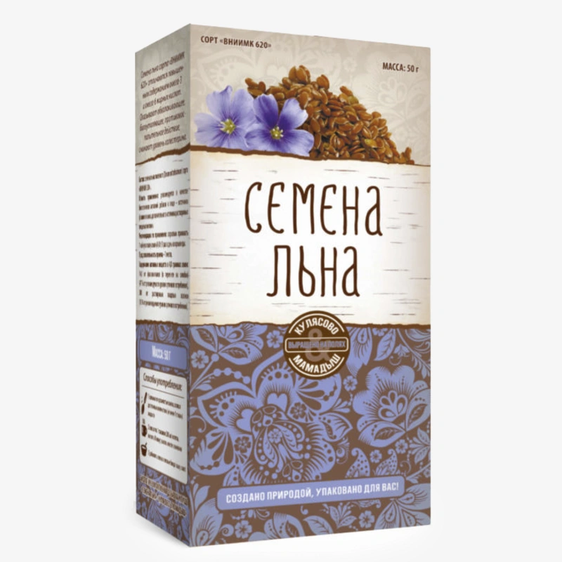 Лен сортовой для поддержки здоровья пищеварительной системы, 5 упаковок