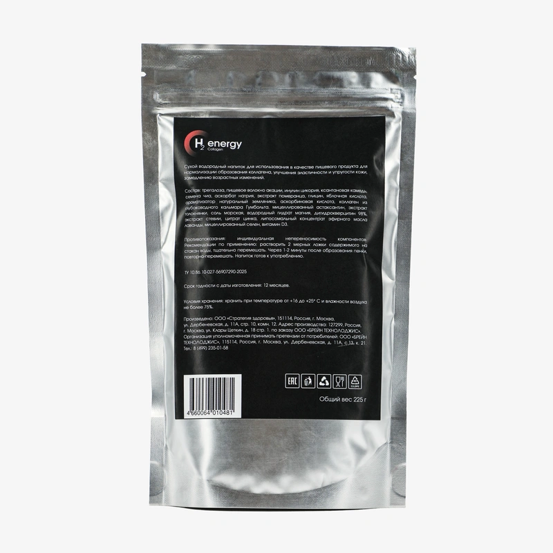 Коллаген, 225 гр