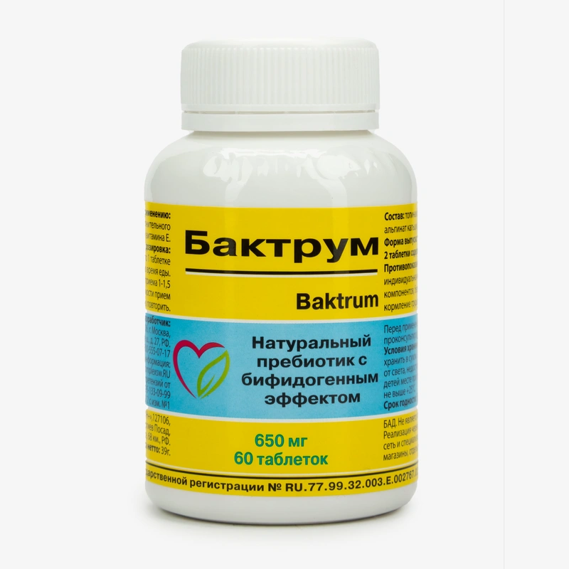 Бактрум Пробиобаланс для восстановления и поддержания здоровой микрофлоры кишечника, 1 упаковка
