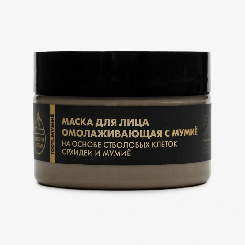 Маска для лица с мумиё, 1 упаковка