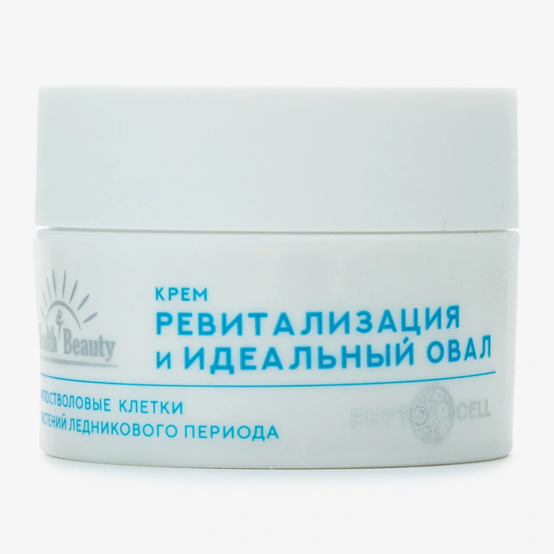 Крем Ревитализация, 2 упаковки
