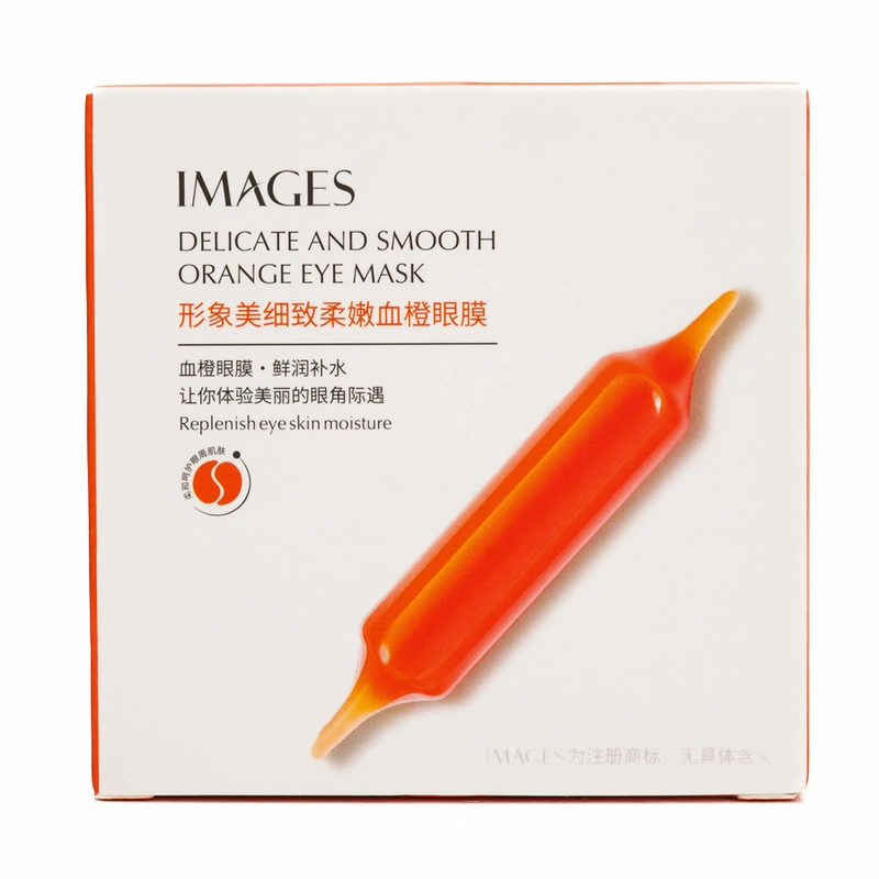 Патчи для глаз  Images, 2 упаковки