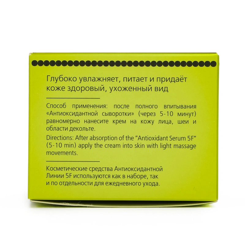 Крем увлажняющий