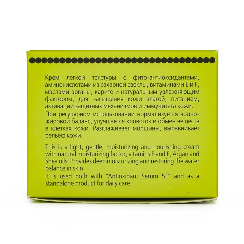 Крем увлажняющий