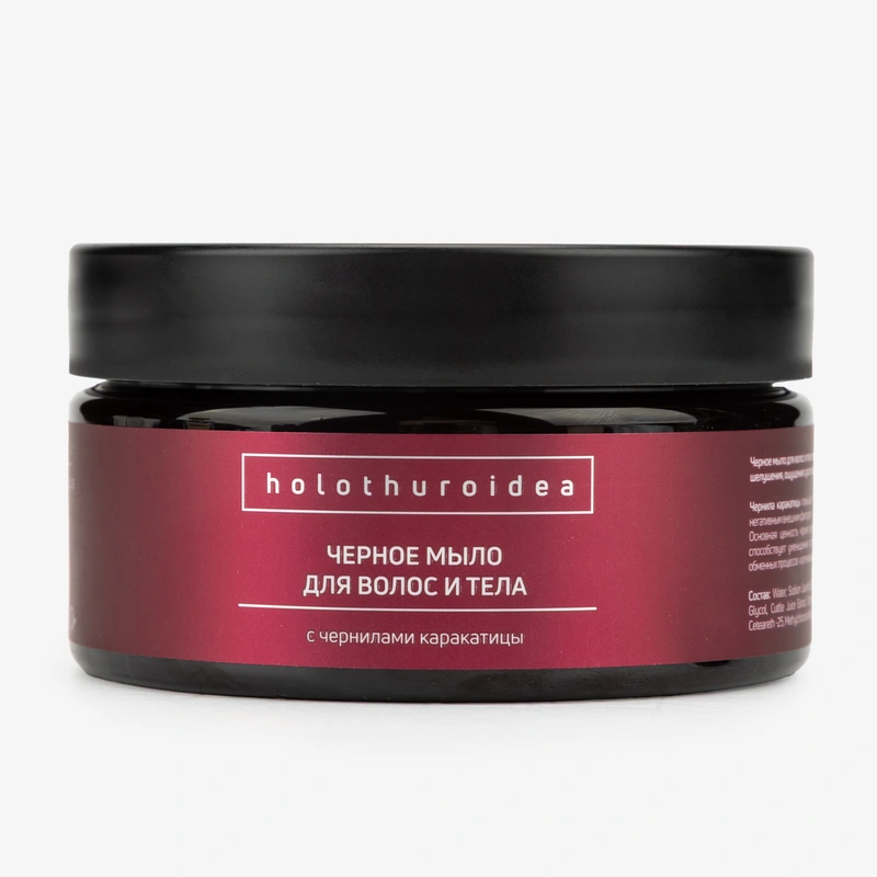 Черное мыло для волос и тела