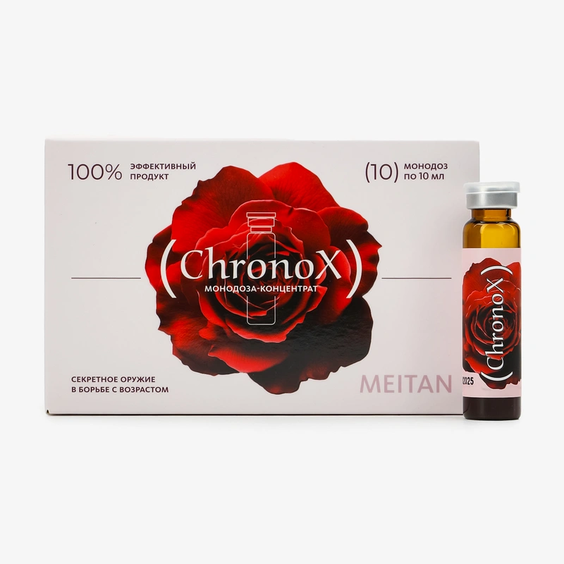 Монодоза-концентрат комплекс 3 в 1