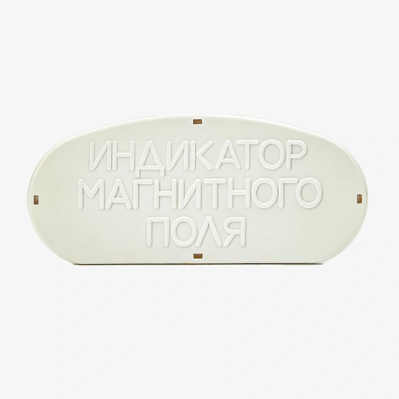 Аппарат магнитотерапии Здоровые суставы (без ремня)