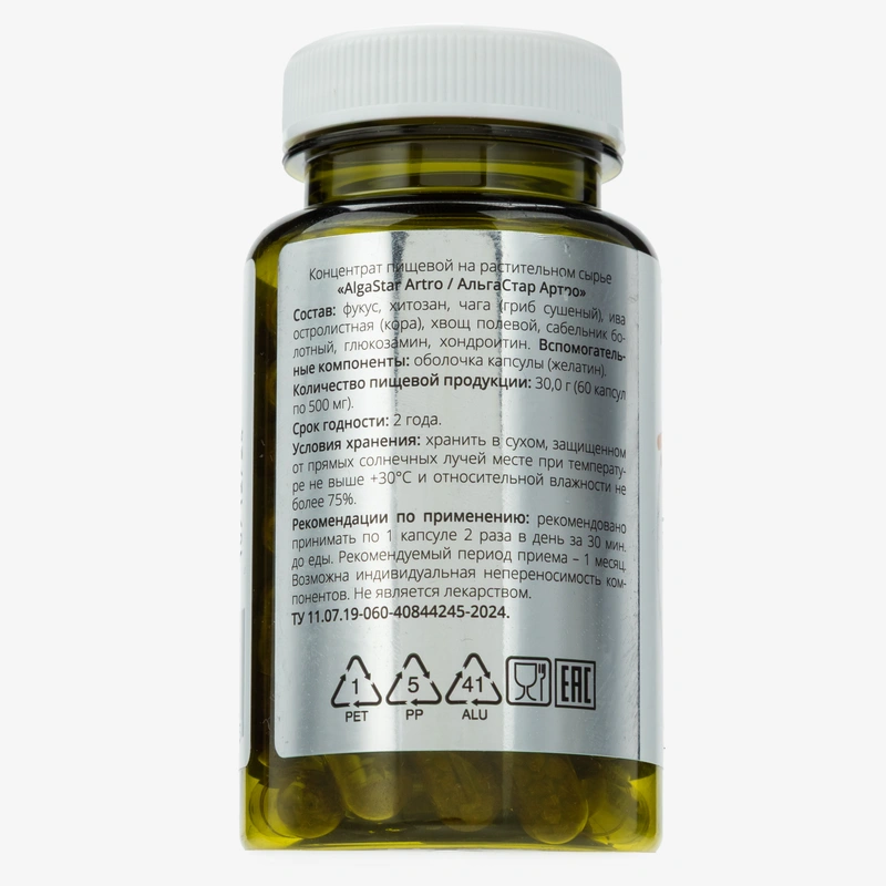Капсулы Артро, 60 шт