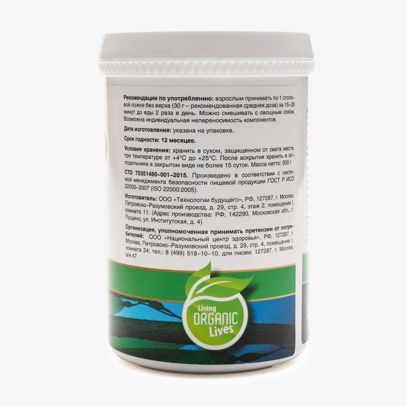 Гель Глико, 1 упаковка