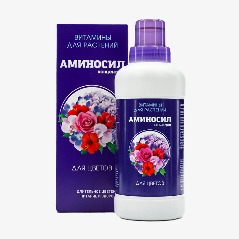 Набор для комнатных цветов