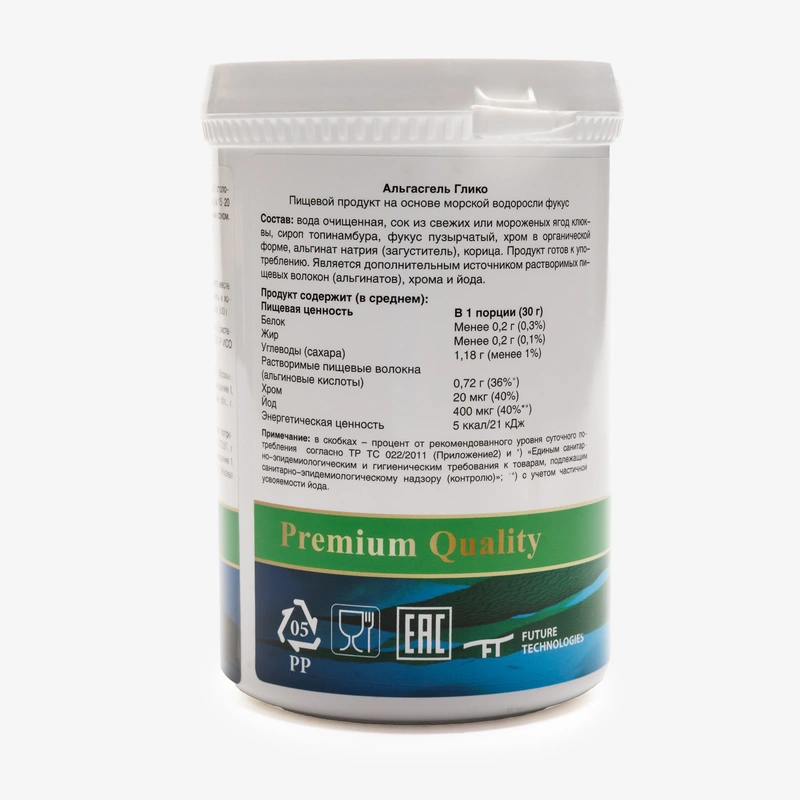 Гель Глико, 2 упаковки