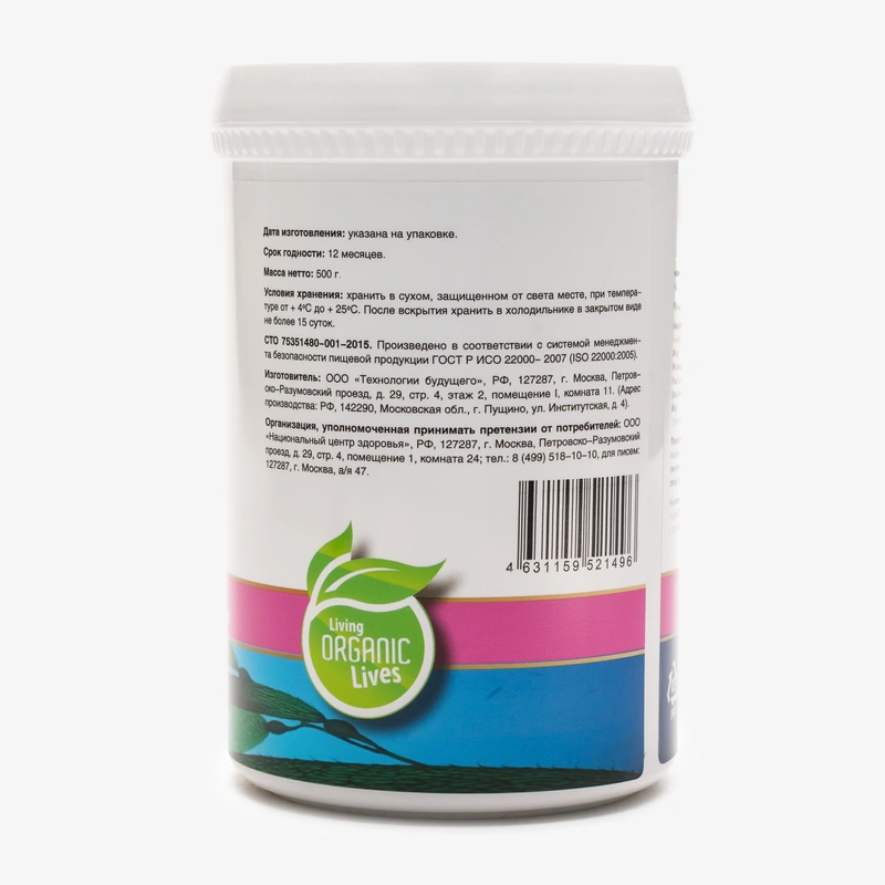 Гель Эндо, 1 упаковка