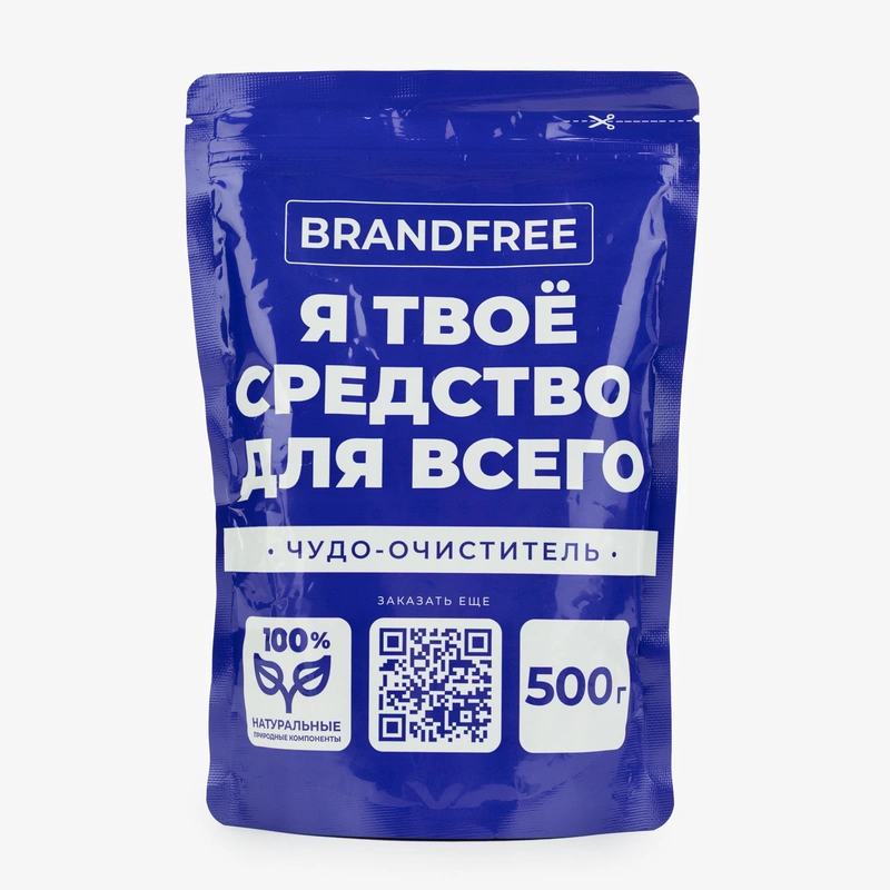 Кислородный очиститель 1+0,5кг
