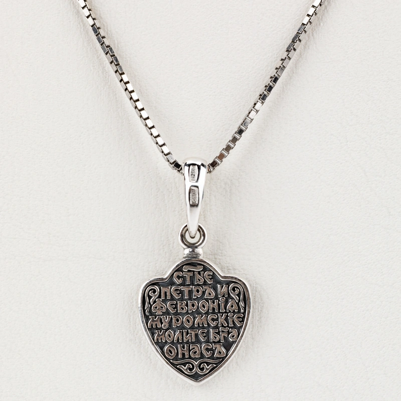 Подвеска "Петр и Февронья"