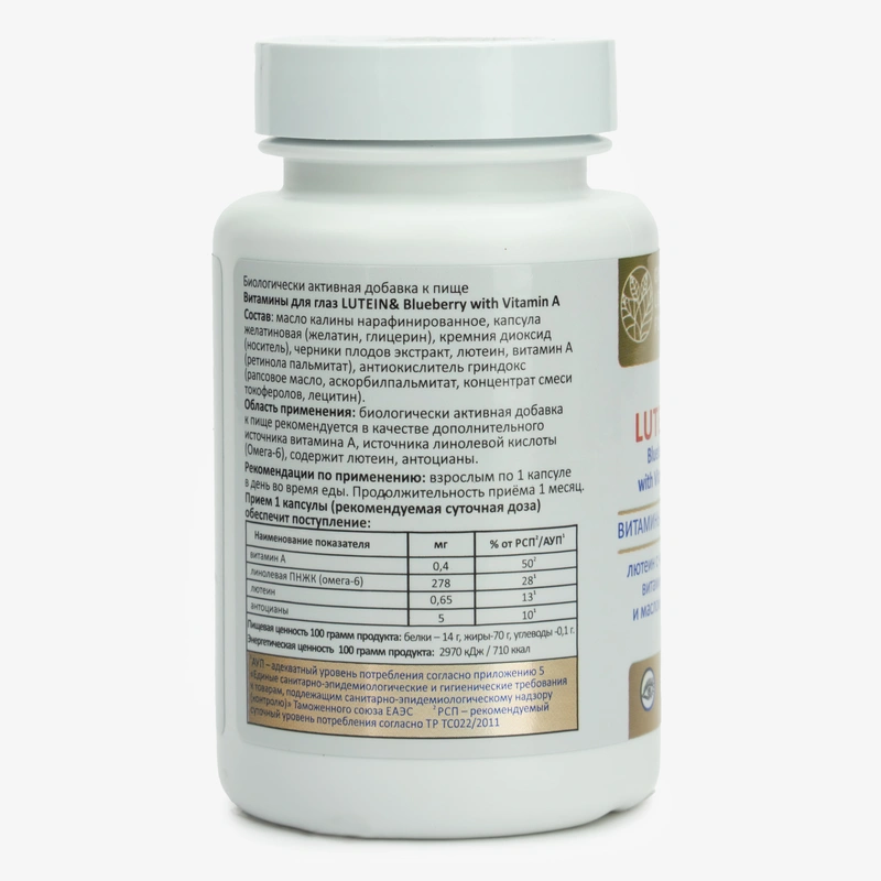 Комплекс Здоровье