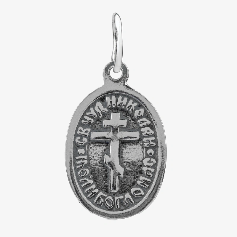 Подвеска-Икона Николай Чудотворец с алмазной гранью