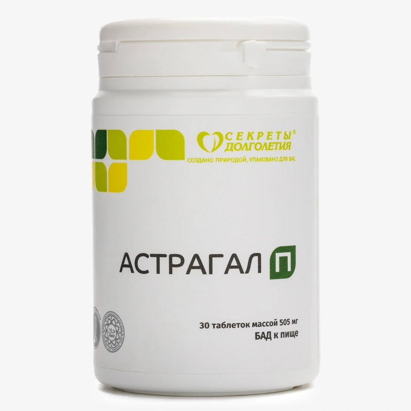 Астрагал для нормализации работы сердечно-сосудистой системы и общего повышения жизненного тонуса организма, 1 упаковка