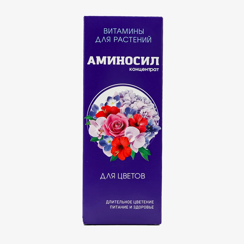 Набор для комнатных цветов