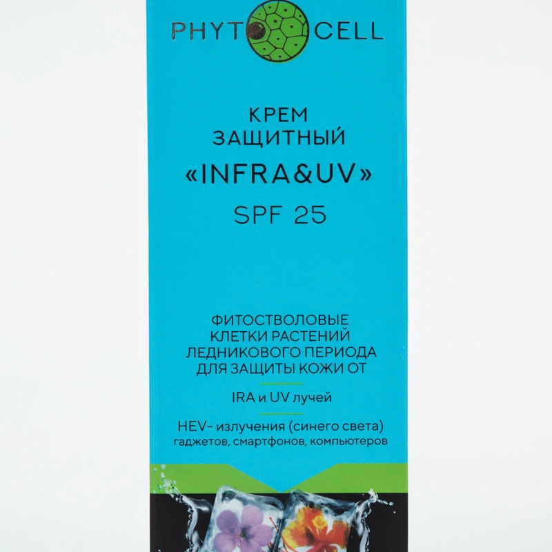 Крем Защитный SPF, 2 упаковки