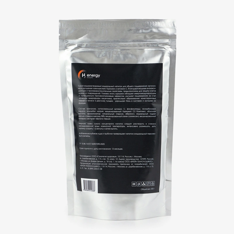 Комплекс Куркумин