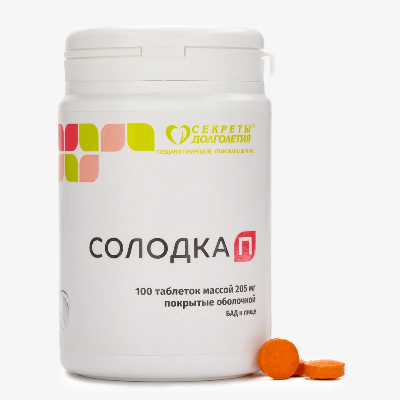 Солодка для облегчения дыхания, снятия воспаления и поддержки желудочно-кишечного тракта, 1 упаковка