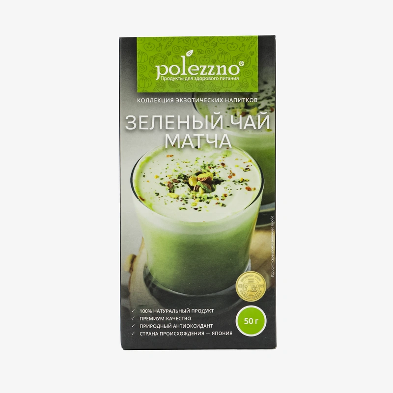 Зеленый чай Матча, 50 гр