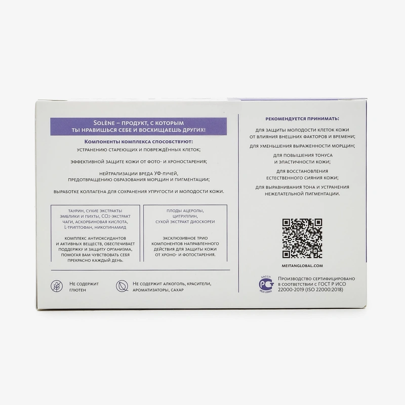 Монодоза-концентрат комплекс 3 в 1