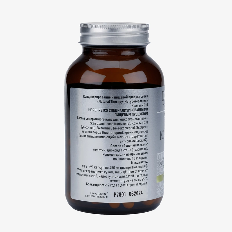 Коэнзим Q10, 90 капсул