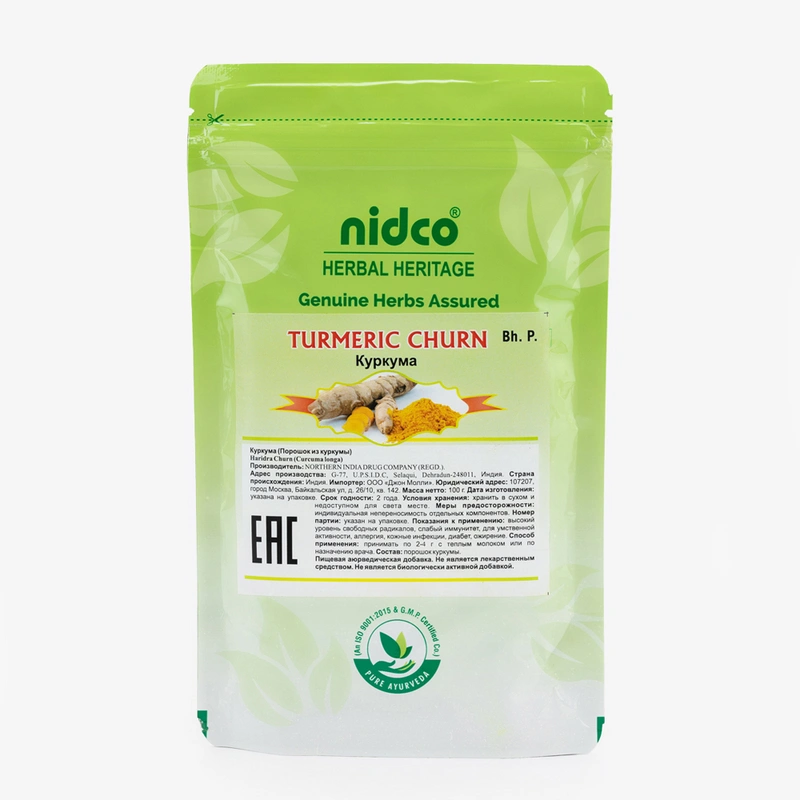 Порошок – Турмерик, 100 гр