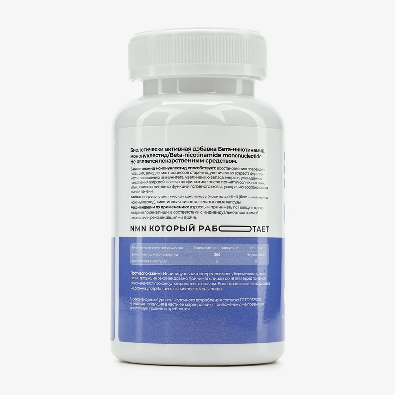 Капсулы для повышения энергии и выносливости, 1 упаковка