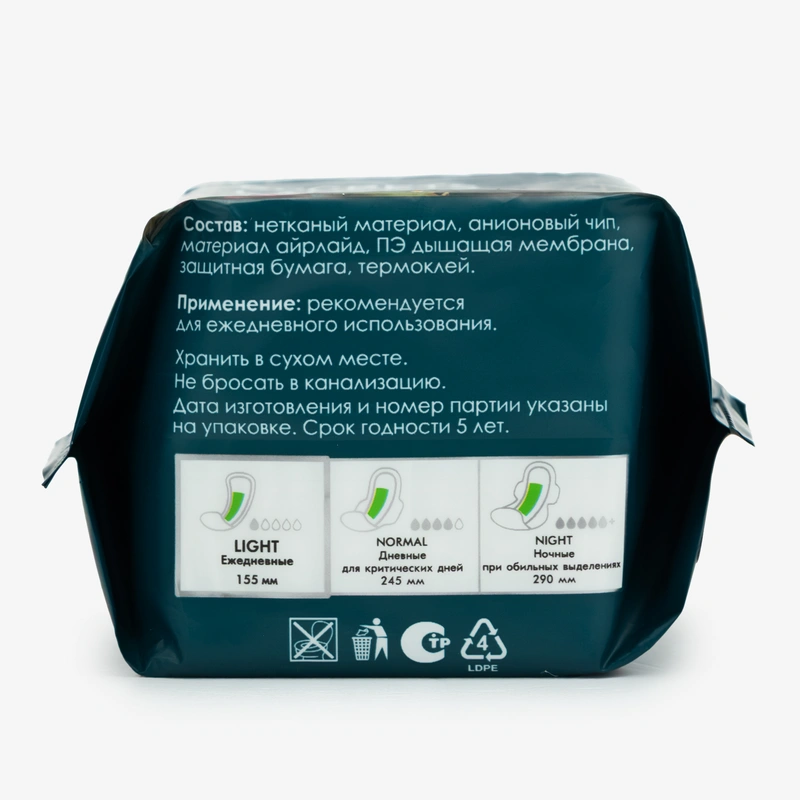 Прокладки женские гигиенические ежедневные Анион, 20шт., 3уп
